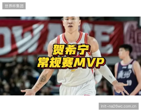 贺希宁荣膺常规赛MVP,带领深圳队以黑马之姿闯入联赛前三强。 贺希宁荣膺常规赛MVP,带领深圳队以黑马之姿闯入联赛前三强。